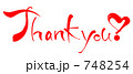 Thank　you！ハート