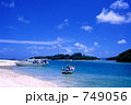 蒼空蒼海