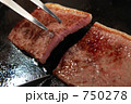 イチボのステーキ