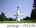 太陽の広場