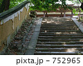 東大寺はずれにわびさびの寺
