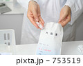 素材ナンバー 753519 : 「薬剤師　調剤薬局で薬の説明をする女性薬剤師 2」