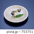 寿司　赤西貝(さざえ)