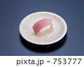寿司　まぐろ