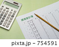 環境家計簿　・・・　CO2排出係数は年度や利用電力会社などにより違うので割愛してあります