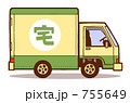 宅配便