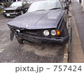 事故車(修理工場にて) 事故車(修理工場にて)