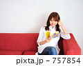 洋書を読む女性