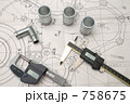 測定具と図面