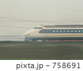 素材ナンバー 758691 : 「世界に誇れる日本の超高速列車」