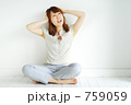 ああぁ～～！困った！！