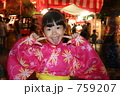 かわいいでしょ