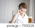 女性 生ビール かわいい