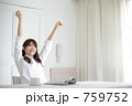ふぁ～～～