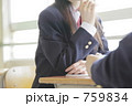 759834