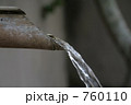 素材ナンバー 760110 : 「無題」