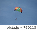 素材ナンバー 760113 : 「無題」