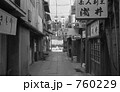 銀座・三原小路　昭和５５年