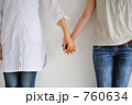 親友