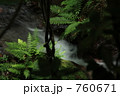 癒しの滝　16