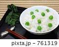エンドウ豆ご飯
