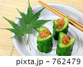 もろきゅう