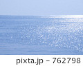 輝く海