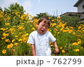 大泣き