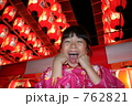 とうかさん、楽しい！