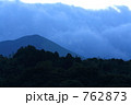 仙人の住む山