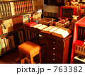 我読む、故に我あり －Ⅲ／学んで脳のマッサージ