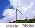 風力発電