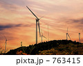 風力発電