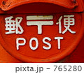 懐かしいポスト