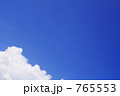 モルディブの青空、雲！