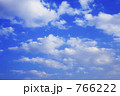 青空