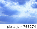 青空
