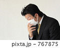 インフルエンザ