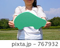 エコカーイメージ（青空－公園）
