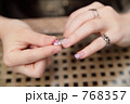 768357
