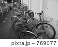 放置自転車