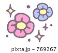 手書きイラスト*花 手書きイラスト*花