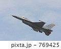 769425