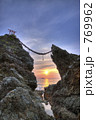夫婦岩２