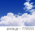 雲