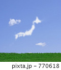 日本雲と緑