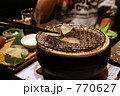 えいひれ