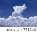 雲