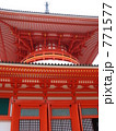 壇上伽藍 根本大塔