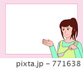 枠(クッキングイメージ)